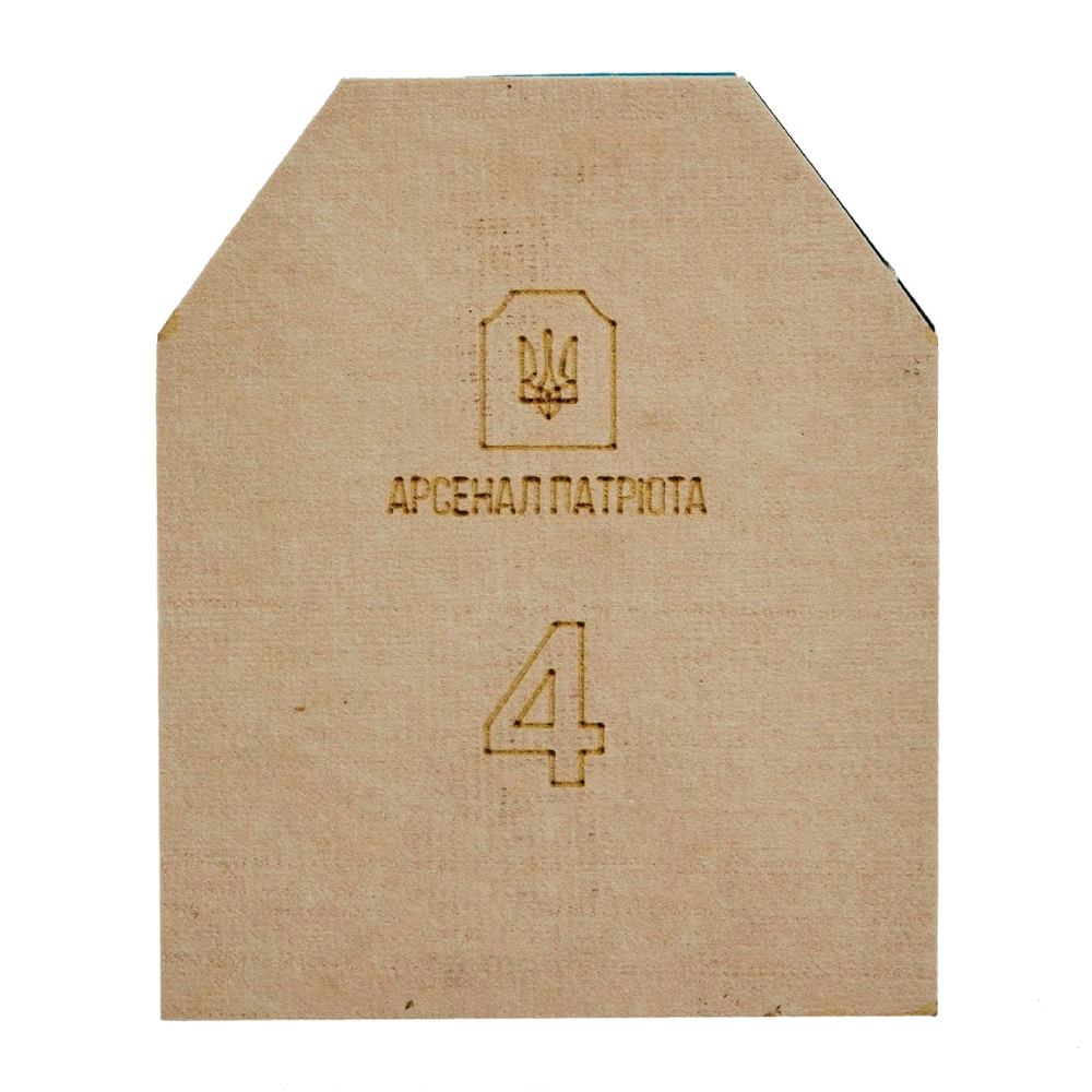 Бронеплита Арсенал Патріота (Armox600T, 5 мм) 1 шт.